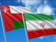جزئیات جدید درباره تفاهم نهایی ایران و عمان/ تنگه هرمز باز نمی‌شود