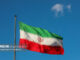 دعوت سپاه تهران از مردم برای حضور در اجتماع «جان‌فدایان ایران»