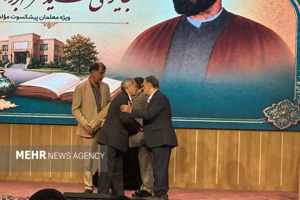 دومین همایش ملی شهید باهنر با محوریت آموزش و تجلیل از معلمان برگزار شد