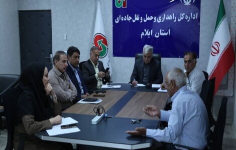 رسیدگی به مطالبات ۲۳ شهروند ایلامی در دیدار چهرهبهچهره با
مدیرکل راهداری استان رسیدگی به مطالبات ۲۳ شهروند ایلامی در دیدار چهرهبهچهره با
مدیرکل راهداری استان