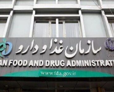 سازمان غذا و دارو از قیمت گذاری واکسن عقب ماند! سازمان غذا و دارو از قیمت گذاری واکسن عقب ماند!