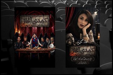ساناز فصیحی‌نیا در ۴۰ سالگی درگذشت