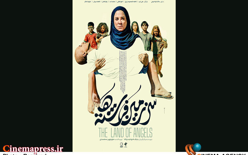 «سرزمین فرشته‌ها» نماینده سینمای ایران برای حضور در «نودونهمین دوره جوایز اسکار» شد