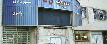سهم صفر کهگیلویهوبویراحمد از فروش سینمای شهریور/ از ابتدای ۱۴۰۵ تنها ۸۸ نفر در این استان به سینما رفتهاند سهم صفر کهگیلویهوبویراحمد از فروش سینمای شهریور/ از ابتدای ۱۴۰۵ تنها ۸۸ نفر در این استان به سینما رفتهاند