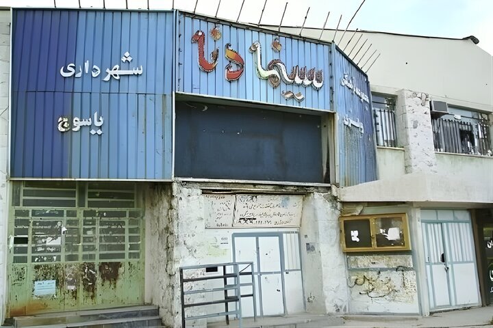 شکاف در گیشه سینما : سلطه پایتخت و بیرونقی استانهای کمبرخوردار/ در ۱۲ روز شهریور حدود 77 میلیارد تومان فروش داشتیم شکاف در گیشه سینما: سلطه پایتخت و بیرونقی استانهای کمبرخوردار