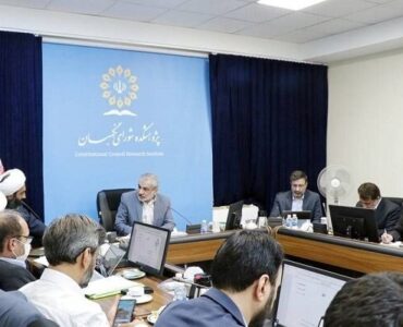 طرح اصلاح قانون نحوه اجرای محکومیت‌های مالی در شورای نگهبان بررسی شد