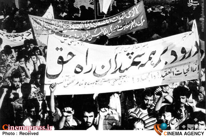 غفلت از روایتگری «کشتار دولتی ۱۷ شهریور ۱۳۵۷» عاملی برای بروز «کودتای دیماه ۱۴۰۴»؛ چرا برخی نهادهای فرهنگی با پروژه «سفیدشویی رژیم پهلوی» همراه هستند! یی