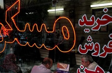لیست قیمت خرید مسکن در اندیشه/ قیمت هر متر آپارتمان در این منطقه چقدر است؟ + جدول