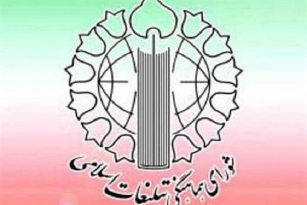 محکومیت حمله بزدلانه آمریکا به مراسم عروسی در سیریک