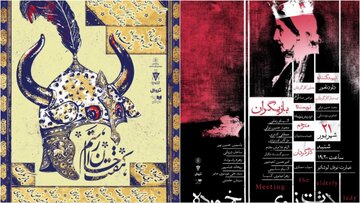 «ملاقات بانوی سالخورده» و «هفتخان رستم» در نوفللوشاتو «ملاقات بانوی سالخورده» و «هفتخان رستم» در نوفللوشاتو