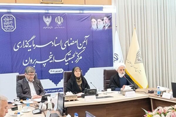 موانع حقوقی سرمایه‌گذاری در اینچه‌برون رفع شد
