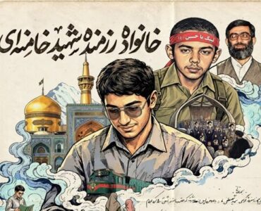 نامه رهبر انقلاب به برادرشان سیدمصطفی در سال ۱۳۶۵