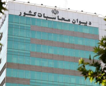 واریز بیش از ۲۱ هزار میلیارد ریال به خزانه با نظارت دیوان محاسبات