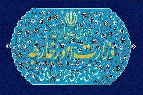 وزارت امور خارجه: آمریکا در برابر عزم آهنین ملت ایران مستاصل شده است