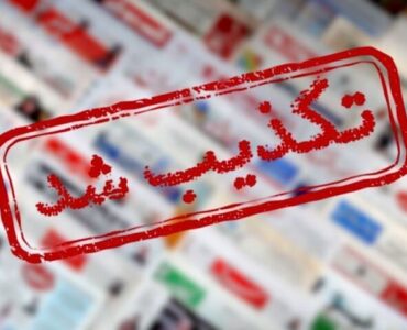 وقوع هرگونه انفجار یا اصابت در لنگرود تکذیب شد وقوع هرگونه انفجار یا اصابت در لنگرود تکذیب شد