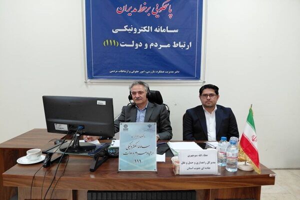 پاسخگویی مدیرکل راهداری جنوب کرمان به درخواست‌ های مردمی در
سامد