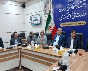 پایان بلاتکلیفی ۳۸ ساله طرح تفصیلی اندیمشک با پیگیری ویژه
وزارت راه و شهرسازی