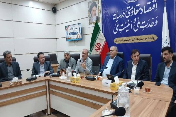 پایان بلاتکلیفی ۳۸ ساله طرح تفصیلی اندیمشک با پیگیری ویژه
وزارت راه و شهرسازی