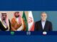 پزشکیان فرا رسیدن روز ملی عربستان را تبریک گفت