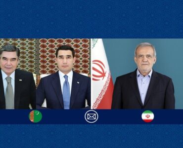 پزشکیان فرا رسیدن سالگرد استقلال ترکمنستان را تبریک گفت پزشکیان فرا رسیدن سالگرد استقلال ترکمنستان را تبریک گفت