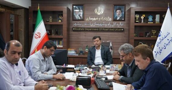پیشرفت ۷۷ درصدی قطعه سوم محور ساحلی بوشهر -شیف-
گناوه پیشرفت ۷۷ درصدی قطعه سوم محور ساحلی بوشهر -شیف-
گناوه