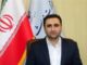 ۲۳ طرح گردشگری اصفهان از منابع صندوق توسعه ملی تأمین اعتبار شد