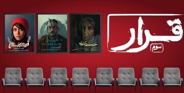 آمار فروش بلیت به بیش از ۱۰۰ میلیون تومان رسید آمار فروش بلیت به بیش از ۱۰۰ میلیون تومان رسید