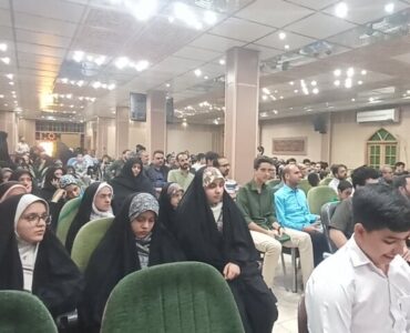 اختتامیه مرحله استانی مسابقات سراسری قرآن کریم در یزد برگزار شد اختتامیه مرحله استانی مسابقات سراسری قرآن کریم در یزد برگزار شد