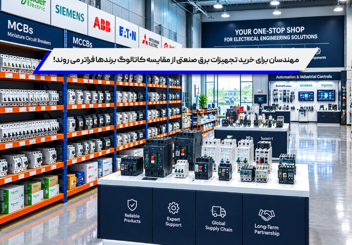 اشتباهات پرهزینه در انتخاب تجهیزات حفاظتی و کنترلی