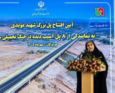 اطلاع‌نگاشت | افتتاح هشت پل و تونل آسیب‌دیده در جنگ با حضور
وزیر راه و شهرسازی