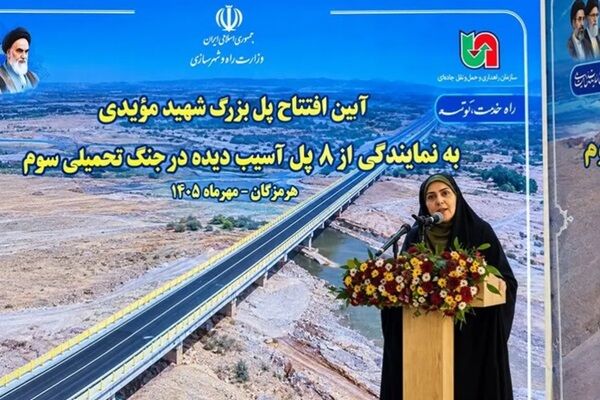 اطلاع‌نگاشت | افتتاح هشت پل و تونل آسیب‌دیده در جنگ با حضور
وزیر راه و شهرسازی
