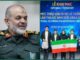 ایران با تکیه بر سرمایه انسانی متعهد مسیر پیشرفت را ادامه می‌دهد
