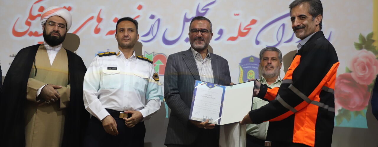 ببینید | همایش بزرگ راهوران محله در استان اصفهان