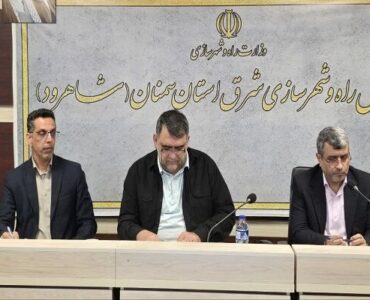 ببینید|️چهارمین جلسه کارگروه امور زیربنایی، توسعه روستایی،
عشایری، شهری، آمایش سرزمین و محیط‌زیست شرق استان سمنان ۱۴۰۵در
شاهرود