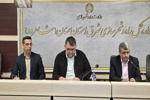 ببینید|️چهارمین جلسه کارگروه امور زیربنایی، توسعه روستایی،
عشایری، شهری، آمایش سرزمین و محیط‌زیست شرق استان سمنان ۱۴۰۵در
شاهرود