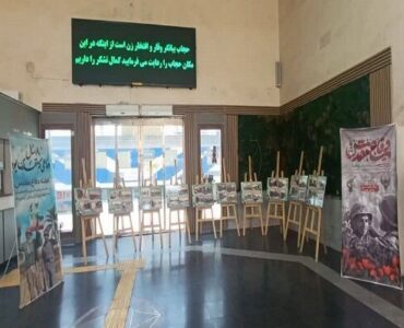 برپایی نمایشگاه دفاع مقدس در ایستگاه مسافری اهواز با روایت
ایثار راهآهن جنوب برپایی نمایشگاه دفاع مقدس در ایستگاه مسافری اهواز با روایت
ایثار راهآهن جنوب