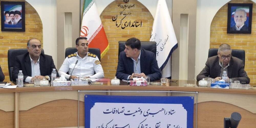 بهره‌برداری از ۹۳ کیلومتر راه در استان کرمان/ تأکید مدیرکل
راه و شهرسازی استان بر لزوم رفع چالش تخصیص اعتبارات