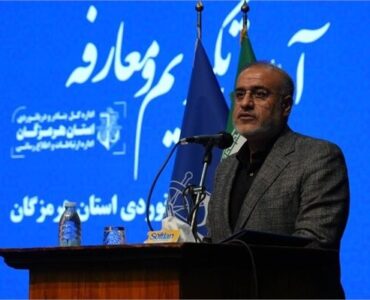 حمیدرضا محمدحسینی تختی مدیرکل بنادر و دریانوردی هرمزگان
شد