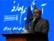 حمیدرضا محمدحسینی تختی مدیرکل بنادر و دریانوردی هرمزگان
شد