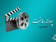 «حکومت خون» مهدویان و «پرنده کور» قیدی در صف تولید