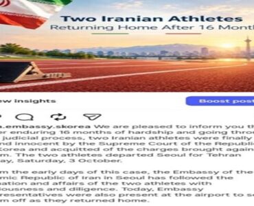 دو ورزشکار ایرانی با رأی دادگاه عالی کره از اتهامات وارده تبرئه شدند