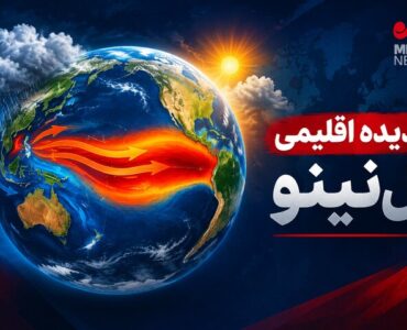 زنگ خطر «ال‌نینو» در استان سمنان؛ سیلاب‌های ناگهانی در راه است