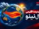 زنگ خطر «ال‌نینو» در استان سمنان؛ سیلاب‌های ناگهانی در راه است