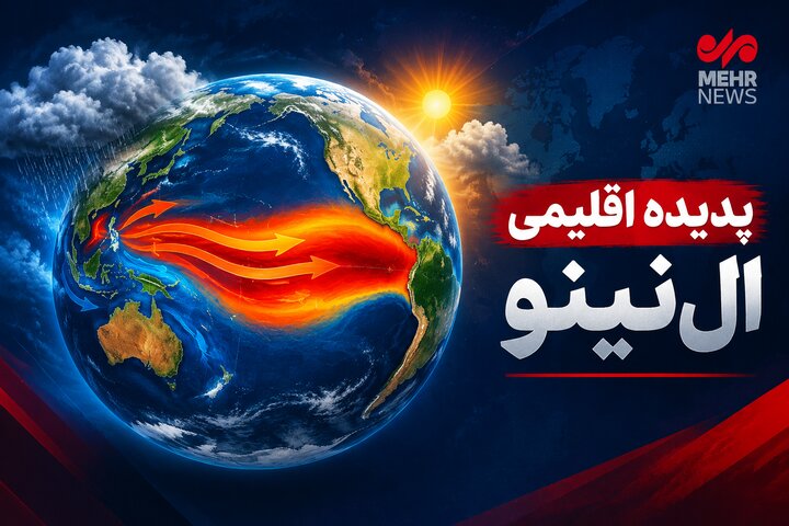 زنگ خطر «ال‌نینو» در استان سمنان؛ سیلاب‌های ناگهانی در راه است