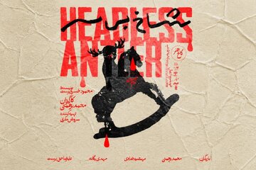 «شاخ بی‌سر» به مدتی کوتاهی متوقف شد/ پیگیری درمان بازیگر نقش اول زن