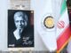 صاحب ششمین «نشان عالی خورشید» مشخص شد/ پاسداشت پنج دهه عمری که صرف سینمای مستند شد