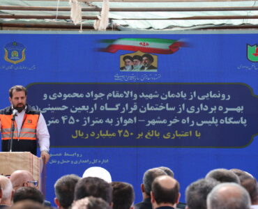 عزم جدی راهداری و حمل و نقل جاده ای خوزستان برای مدیریت
ترددها در محورهای استراتژیک