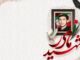 مادر شهید حسن رمضانیان سیگارودی به فرزند شهیدش پیوست