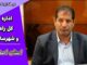 ویدئو | عملکرد اداره کل راه و شهرسازی استان اصفهان در هفته
دوم مهر ماه ۱۴۰۵