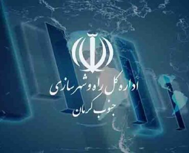 ویدئو|آغاز عملیات اجرایی فاز دوم کمربندی شرقی جیرفت ویدئو|آغاز عملیات اجرایی فاز دوم کمربندی شرقی جیرفت